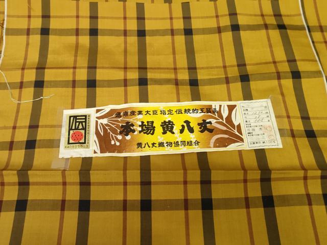 平和屋着物●本場黄八丈 平織 紬 格子 証紙付き 正絹 逸品 未使用 AABG9952cs