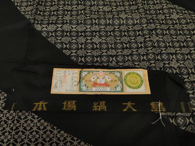 平和屋着物●本場縞大島紬 染大島 訪問着 花菱文 黒地 証紙付き 正絹 逸品 AABG9954cs