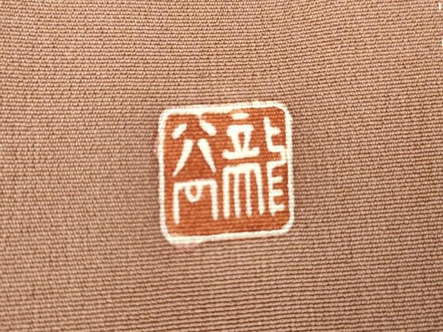 平和屋着物●十日町友禅作家 龍谷 色留袖 吉祥花蝶松文 金彩 正絹 逸品 AABG9970cs