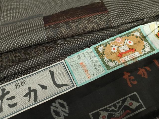 平和屋着物●本場大島紬 名匠たかし カタス7マルキ 変わり横段文 証紙付き 正絹 逸品 AABG9992cs