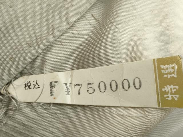 平和屋着物●石川県指定無形文化財 牛首紬 白山工房 手織り 駒刺繍 舞花文 金彩 証紙付き 上代75万 正絹 逸品 AABG9994cs