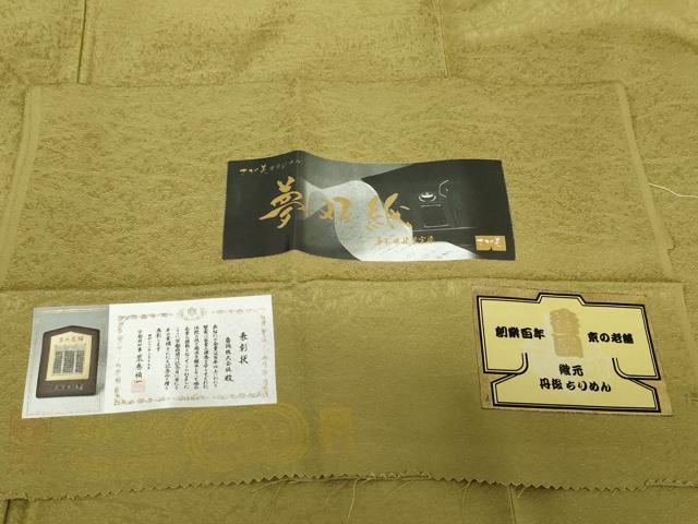 平和屋着物●上質な色無地 青朽葉色 夢双紙 さが美扱い 反端付き 丹後ちりめん 正絹 逸品 AABG9998cs
