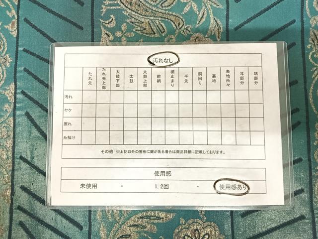 平和屋着物◎六通柄袋帯 花鳥間道 金糸 正絹 逸品 AABH0003yx