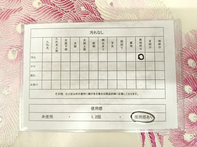 平和屋着物◎六通柄袋帯 唐織 孔雀文 銀糸 正絹 逸品 AABH0004yx