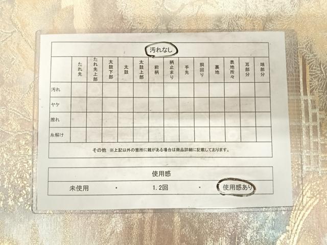 平和屋着物◎六通柄袋帯 京洛錦 二重引箔袋帯 正絹 逸品 AABH0022yx