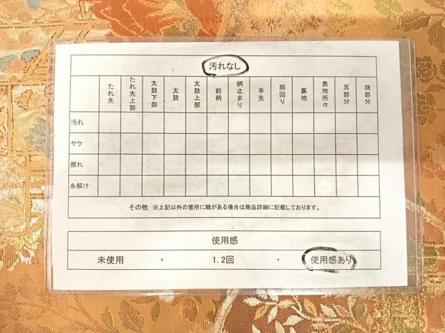 平和屋着物◎六通柄袋帯 人物風景文 銀糸 正絹 逸品 AABH0029yx