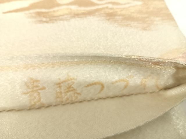 平和屋着物◎貴藤つづれ 六通柄袋帯 霞文 金銀糸 正絹 逸品 AABH0059yx