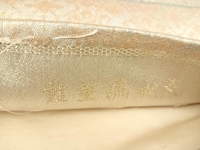 平和屋着物◎六通柄袋帯 霞重流水文 金糸 正絹 逸品 AABH0064yx