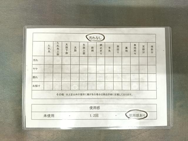 平和屋着物◎太鼓柄袋帯 花絵皿文 引箔 正絹 逸品 AABH0066yx