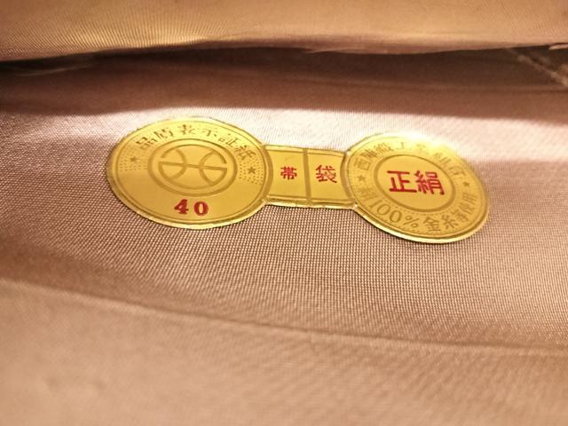 平和屋着物◎いづくら 六通柄袋帯 吉祥花文 銀糸 正絹 逸品 AABH0074yx