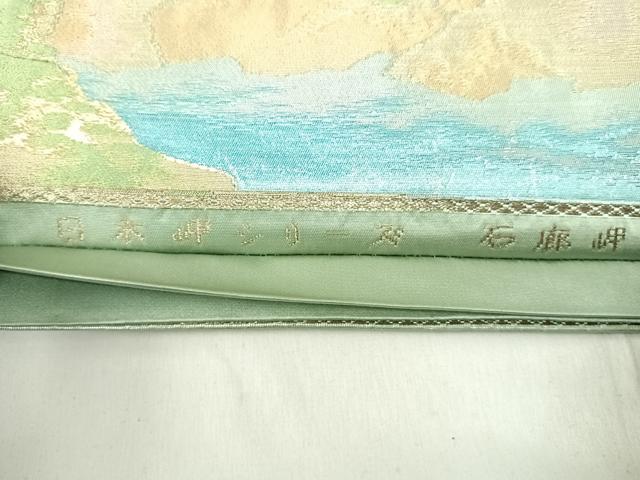 平和屋着物◎六通柄袋帯 日本山甲シリーズ 石廊山甲 金銀糸 正絹 逸品 AABH0083yx
