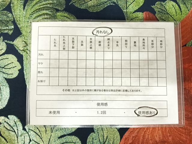 平和屋着物◎六通柄袋帯 牡丹文 黒地 金糸 正絹 逸品 AABH0086yx