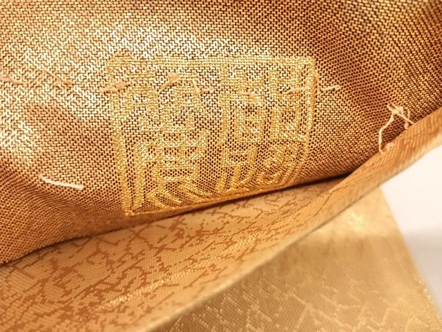 平和屋着物◎佐賀錦 全通柄袋帯 作家物 花蝶文 金銀糸 正絹 逸品 AABH0123yx