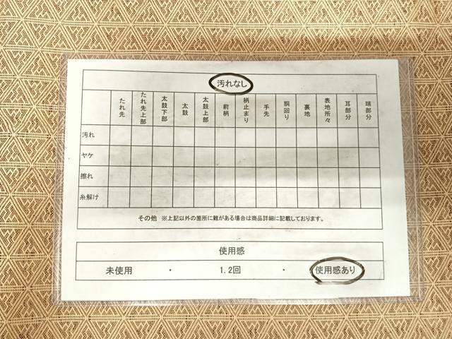 平和屋着物◎佐賀錦 太鼓柄袋帯 唐織 扇面風景文 金糸 正絹 逸品 AABH0126yx