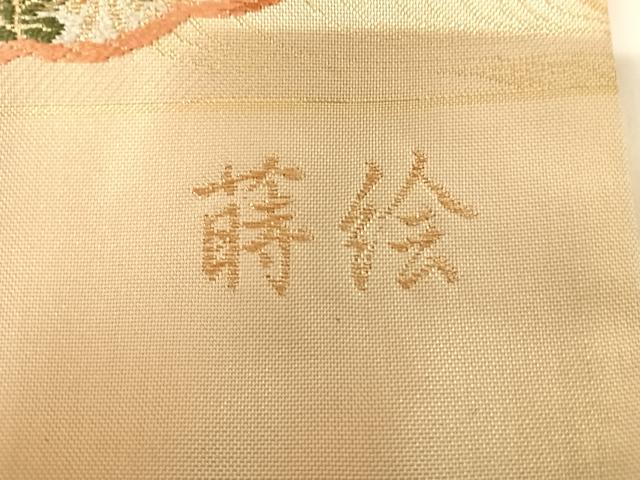 平和屋着物◎西陣 六通柄袋帯 唐織 蒔絵 雪輪花鳥文 金糸 正絹 逸品 AABH0137yx