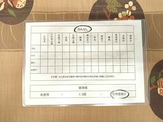 平和屋着物◎六通柄袋帯 花むらさき 花丸文 正絹 逸品 AABH0140yx