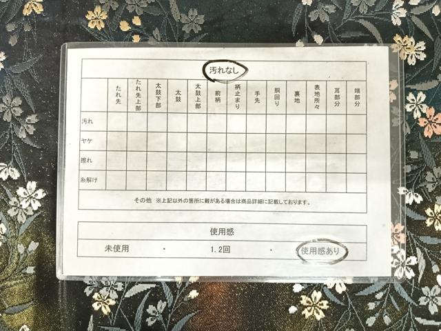平和屋着物◎六通柄袋帯 唐織 横段花文 金銀糸 正絹 逸品 AABH0160yx