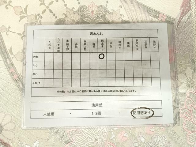 平和屋着物◎六通柄袋帯 唐織 鳳凰花華文 プラチナ二重箔 正絹 逸品 AABH0161yx
