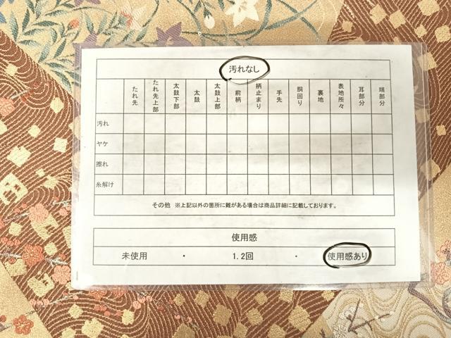 平和屋着物◎六通柄袋帯 唐織 草花文 金糸 正絹 逸品 AABH0183yx