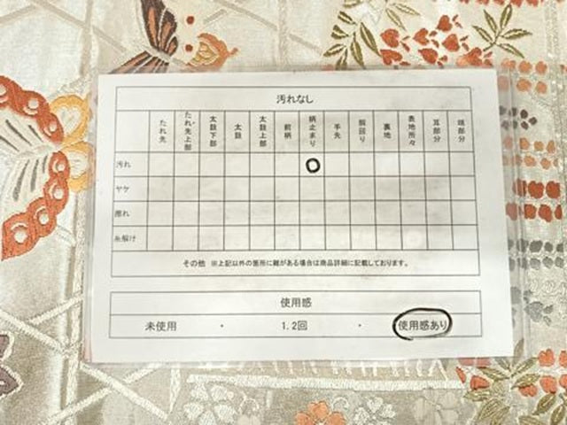 平和屋着物◎六通柄袋帯 唐織 能衣小袖 銀糸 正絹 逸品 AABH0199yx