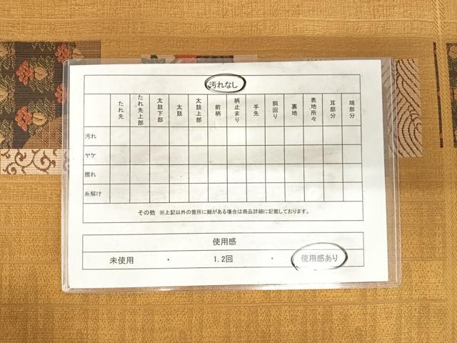 平和屋着物◎六通柄袋帯 花鳥文 正絹 逸品 AABH0216yx