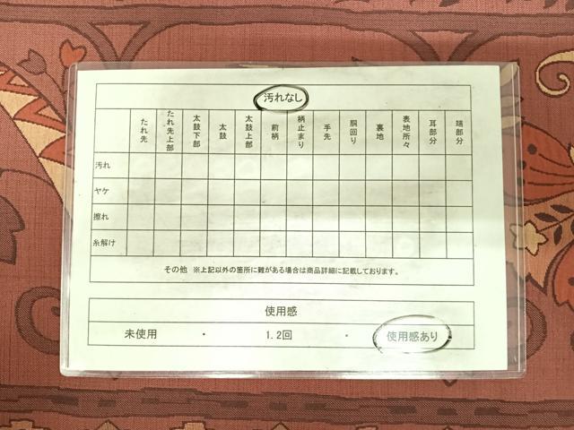 平和屋着物◎六通柄袋帯 花唐草文 正絹 逸品 AABH0226yx