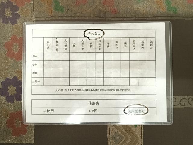 平和屋着物◎六通柄袋帯 横段花文 金糸 正絹 逸品 AABH0252yx
