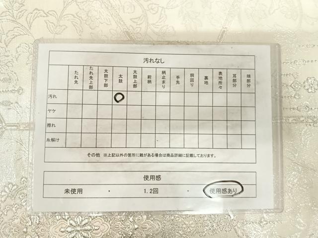 平和屋着物◎六通柄袋帯 唐織 亀甲花文 銀糸 正絹 逸品 AABH0281yx