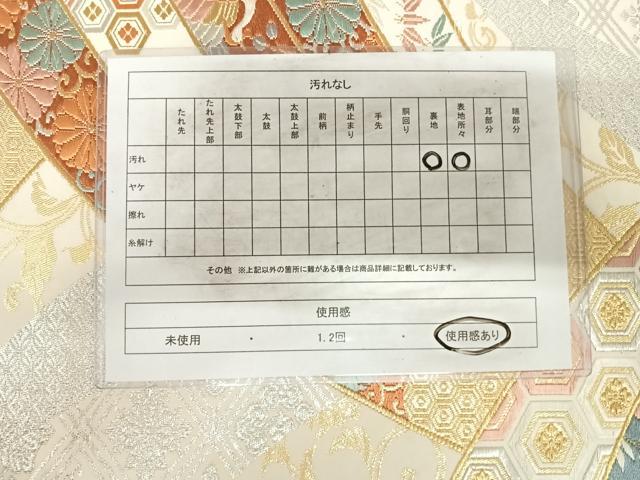 平和屋着物◎六通柄袋帯 唐織 吉祥花鳥文 金銀糸 正絹 逸品 AABH0289yx