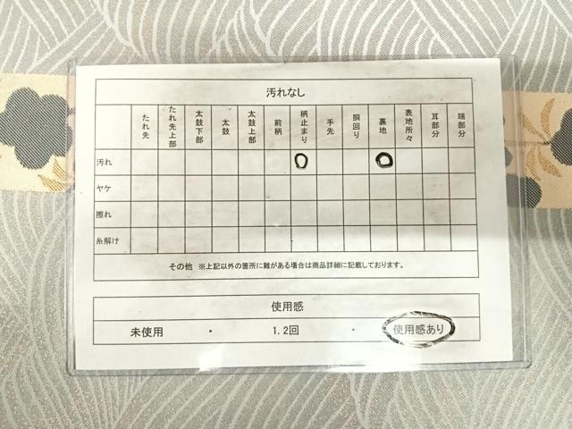平和屋着物◎太鼓柄袋帯 光琳梅 金糸 正絹 逸品 AABH0317yx
