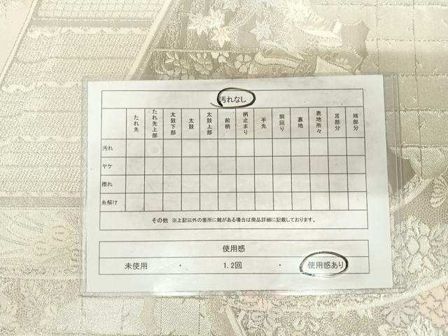 平和屋着物◎全通柄袋帯 唐織 人物花文 銀糸 正絹 逸品 AABH0362yx