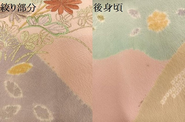 平和屋着物●訪問着 絞り 刺繍 草花文 金彩 正絹 逸品 AABH0406ph