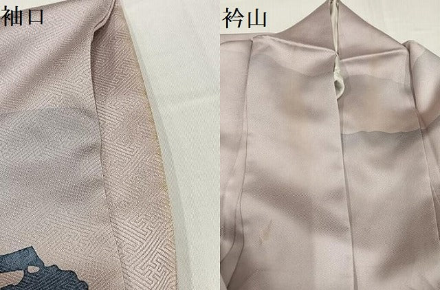 平和屋着物●訪問着 作家物 風景樹林シルエット 暈し染め 正絹 逸品 AABH0449ph