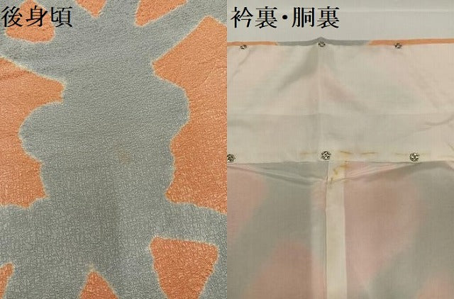 平和屋着物●上質な小紋 絞り 幾何学文様 正絹 逸品 AABH0479ph
