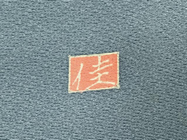 平和屋着物●訪問着 友禅 作家物 枝花文 暈し染め 正絹 逸品 AABH0482fy