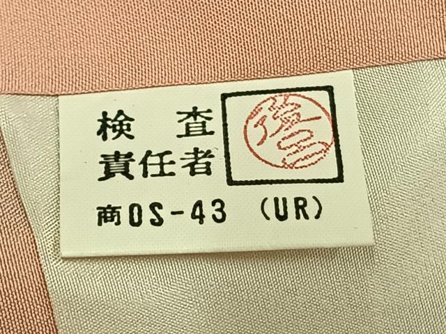 平和屋着物●豪華振袖 駒刺繍 辻が花 暈し染め 黒地 金彩 正絹 逸品 AABH0483fy