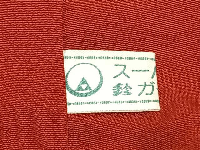 平和屋着物●豪華振袖 駒刺繍 絞り 舞花文 金彩 鈴乃屋扱い 正絹 逸品 AABH0490fy