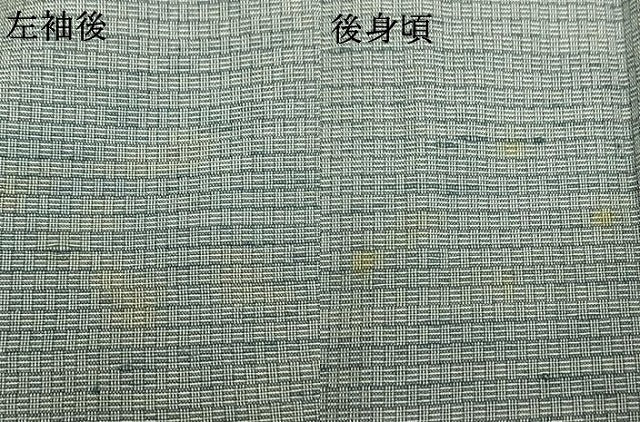 平和屋着物●男性 紬 網代織 正絹 逸品 AABH0495fy