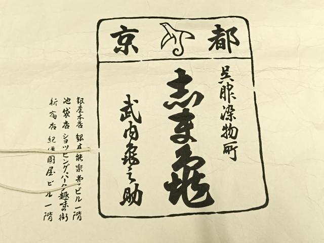 平和屋着物●銀座 志ま亀 振袖 花唐草文 金彩 たとう紙付き 正絹 逸品 AABH0498fy