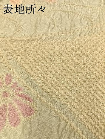 平和屋着物●豪華振袖 総絞り 草花文 正絹 逸品 AABH0518fy