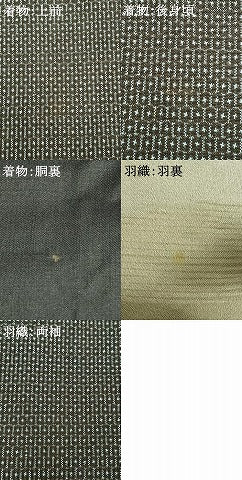 平和屋着物●男性 本場大島紬 アンサンブル 100亀甲 総詰め 正絹 逸品 AABH0555fy