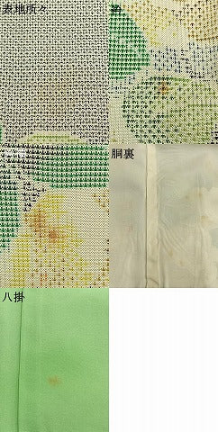 平和屋着物●本場大島紬 150亀甲 草花文 正絹 逸品 AABH0567fy