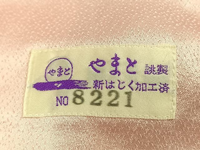 平和屋着物●豪華振袖 草花文 暈し染め 金糸 銀通し地 やまと誂製 正絹 逸品 AABH0586fy