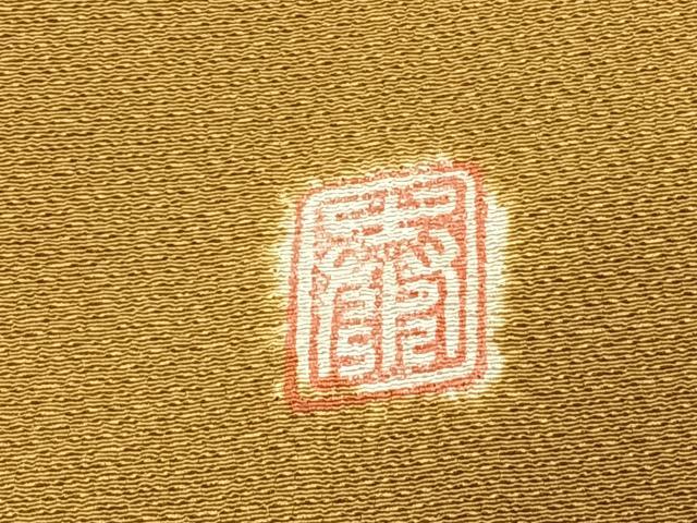 平和屋着物●十日町 名門 滝泰謹製 訪問着 枝花文 金銀彩 正絹 逸品 AABH0587fy