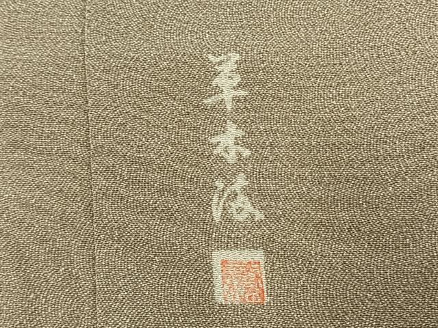 平和屋着物●江戸小紋 作家物 草木染 鮫小紋柄 鬼しぼ縮緬 正絹 逸品 AABH0601fy