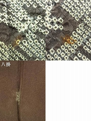 平和屋着物●上質な小紋 総絞り 有栖川文様 三越扱い 正絹 逸品 AABH0622fy