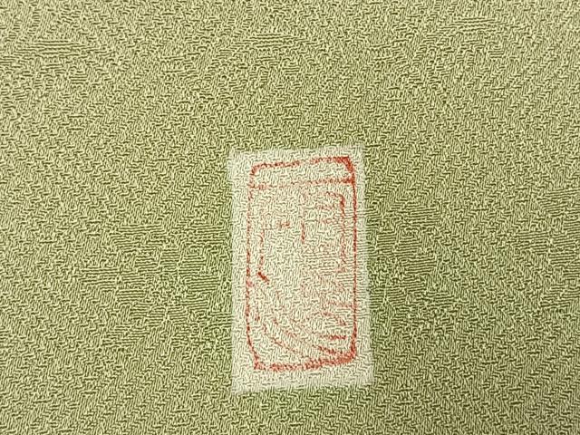 平和屋着物●訪問着 友禅 作家物 御所車花文 金銀彩 正絹 逸品 AABH0641fy