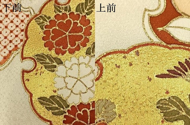 平和屋着物●訪問着 友禅 駒刺繍 雪輪花文 金彩 正絹 逸品 AABH0646fy