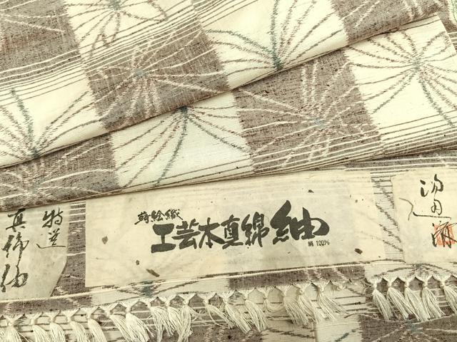 平和屋着物●工芸本真綿紬 蒔絵織 市松文様 反端付き 正絹 逸品 未使用 AABH0654fy