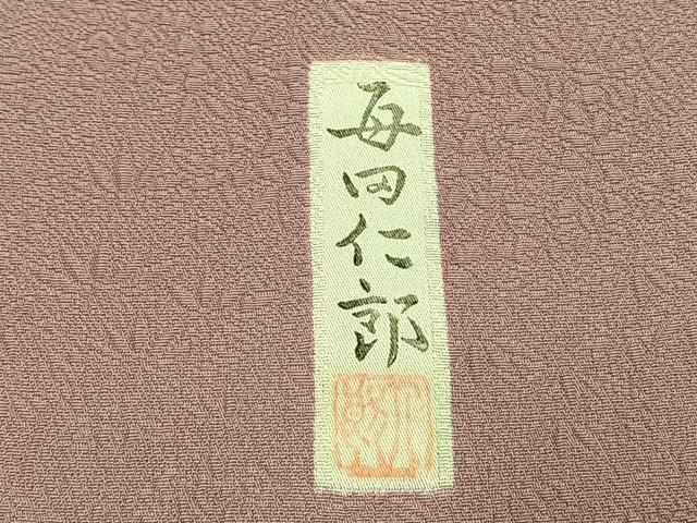 平和屋着物●本加賀友禅作家 毎田仁郎 色無地 草花地紋 薄柿色 正絹 逸品 AABH0660fy